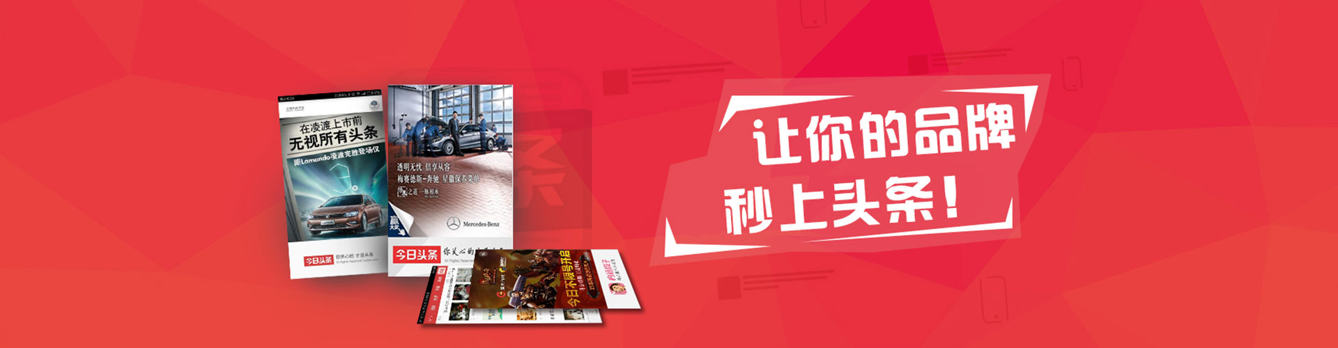 昆山推广信息流