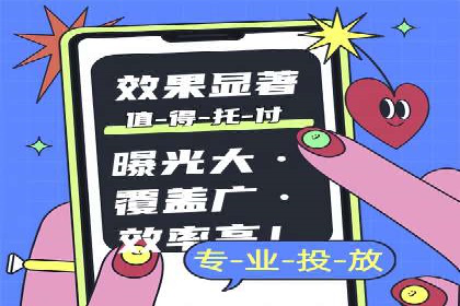 百度竞价代运营助力中小企业案例分享